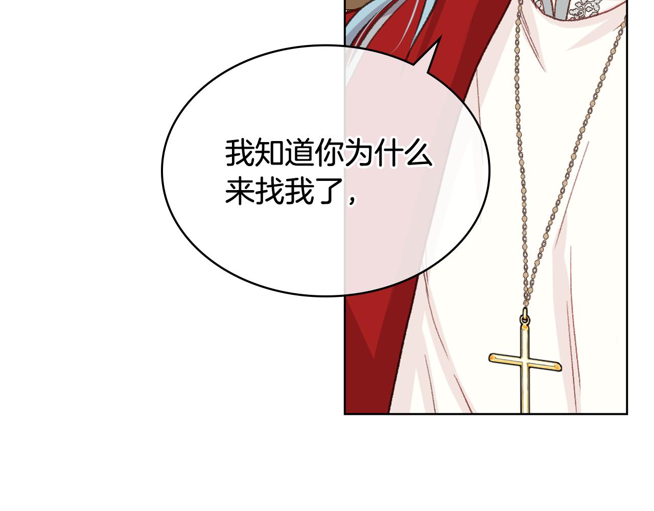 第54话 利用戴尔65