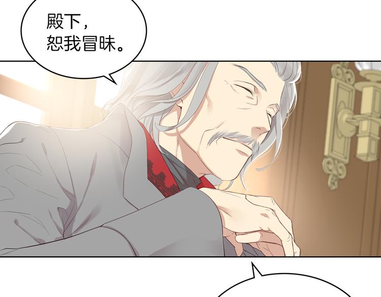 第1话 抱歉，我要退隐了136