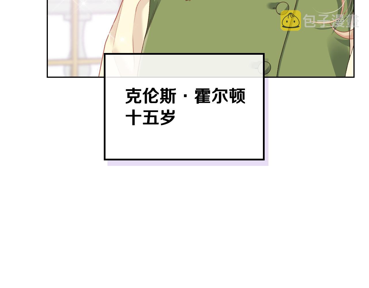 第60话 十一年前8