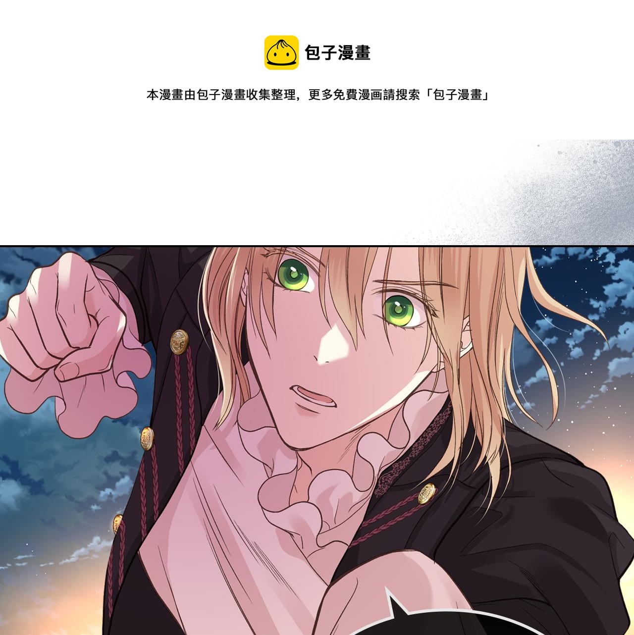 第48话 殊死搏斗56