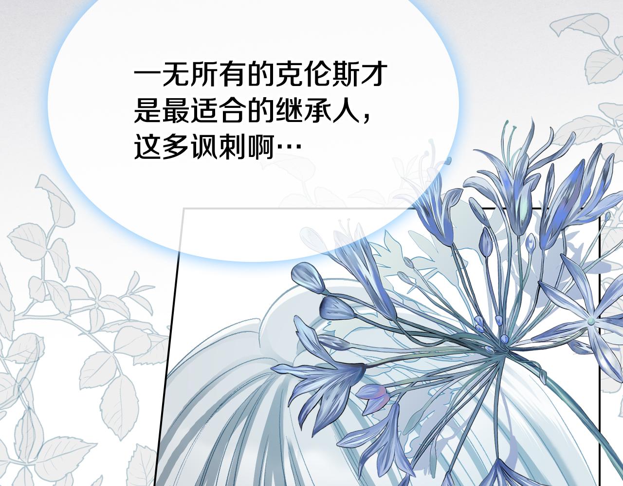 完结篇 运送遗体95