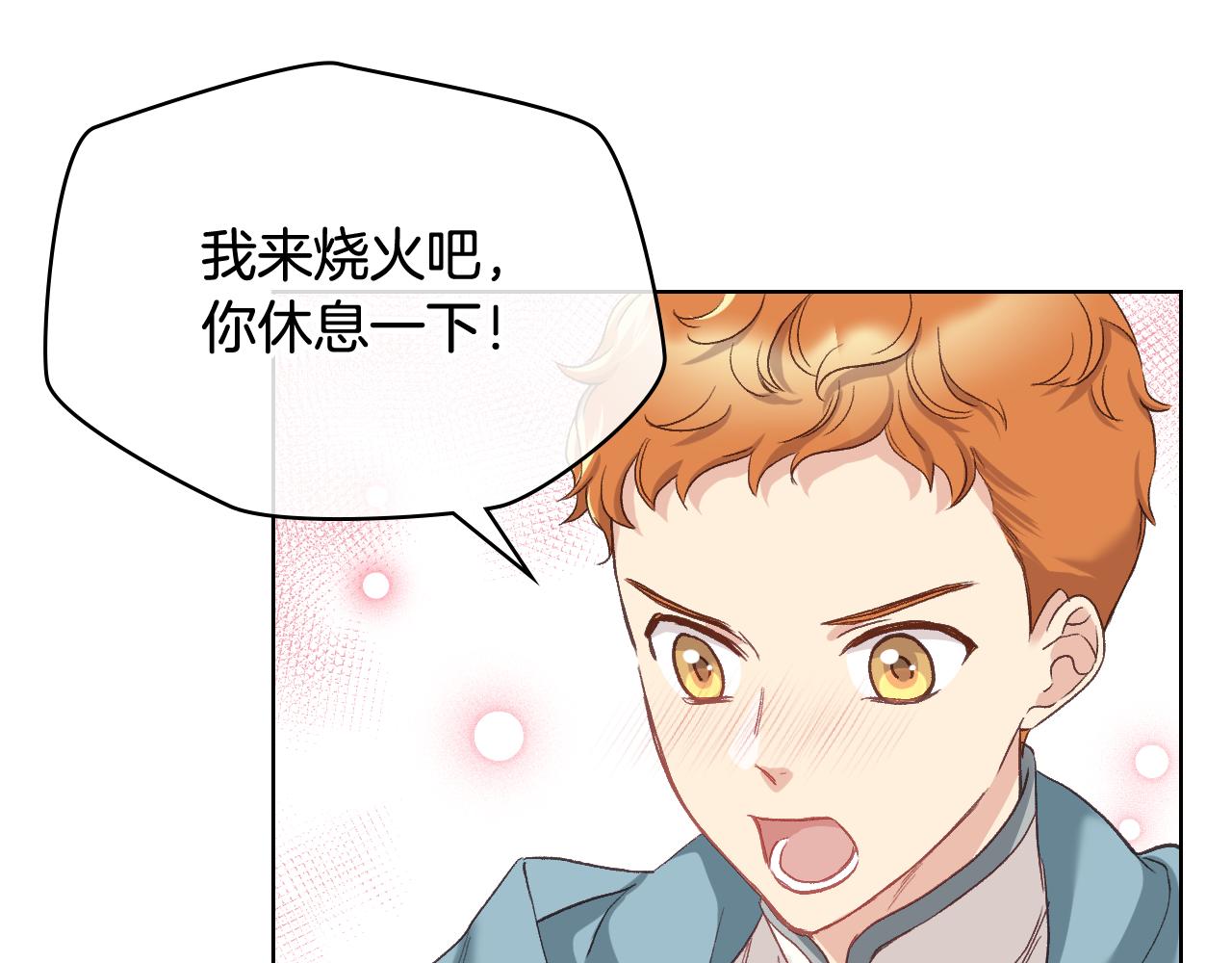 第56话 到达战场27