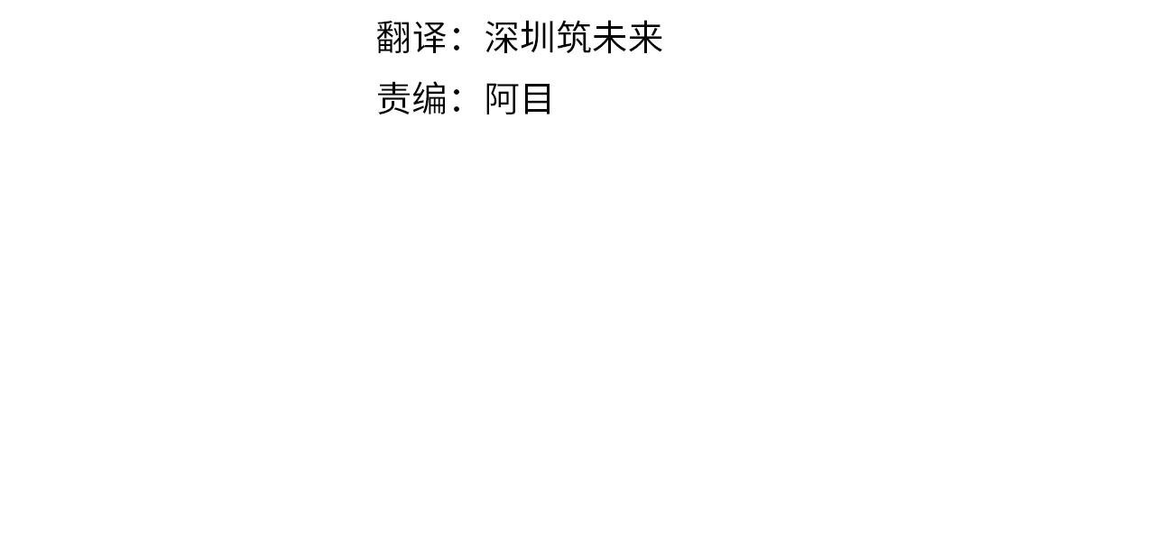 第72话 姐弟相逢23
