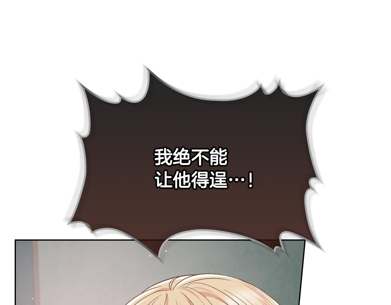 第34话 偶遇乞丐33