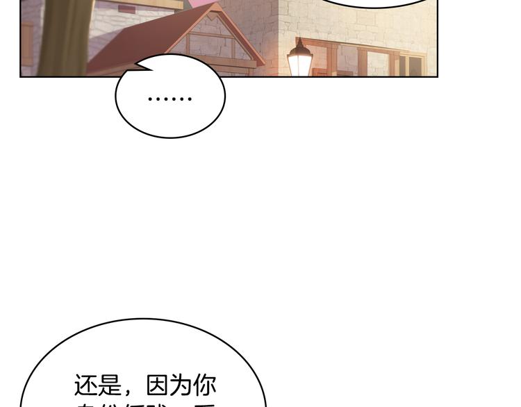 第6话 榨乾弟弟16