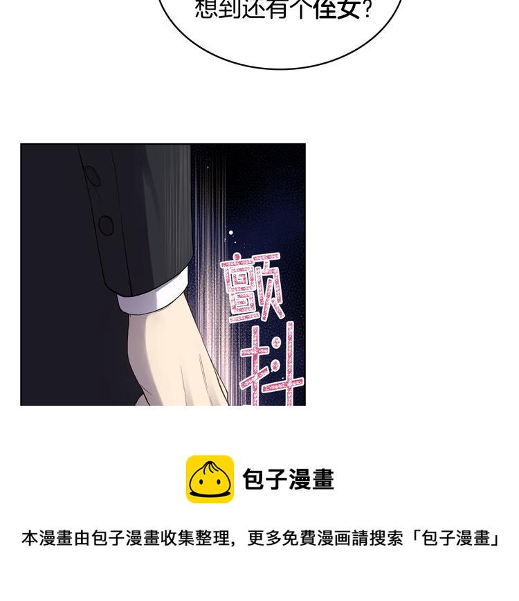 第6话 榨乾弟弟53