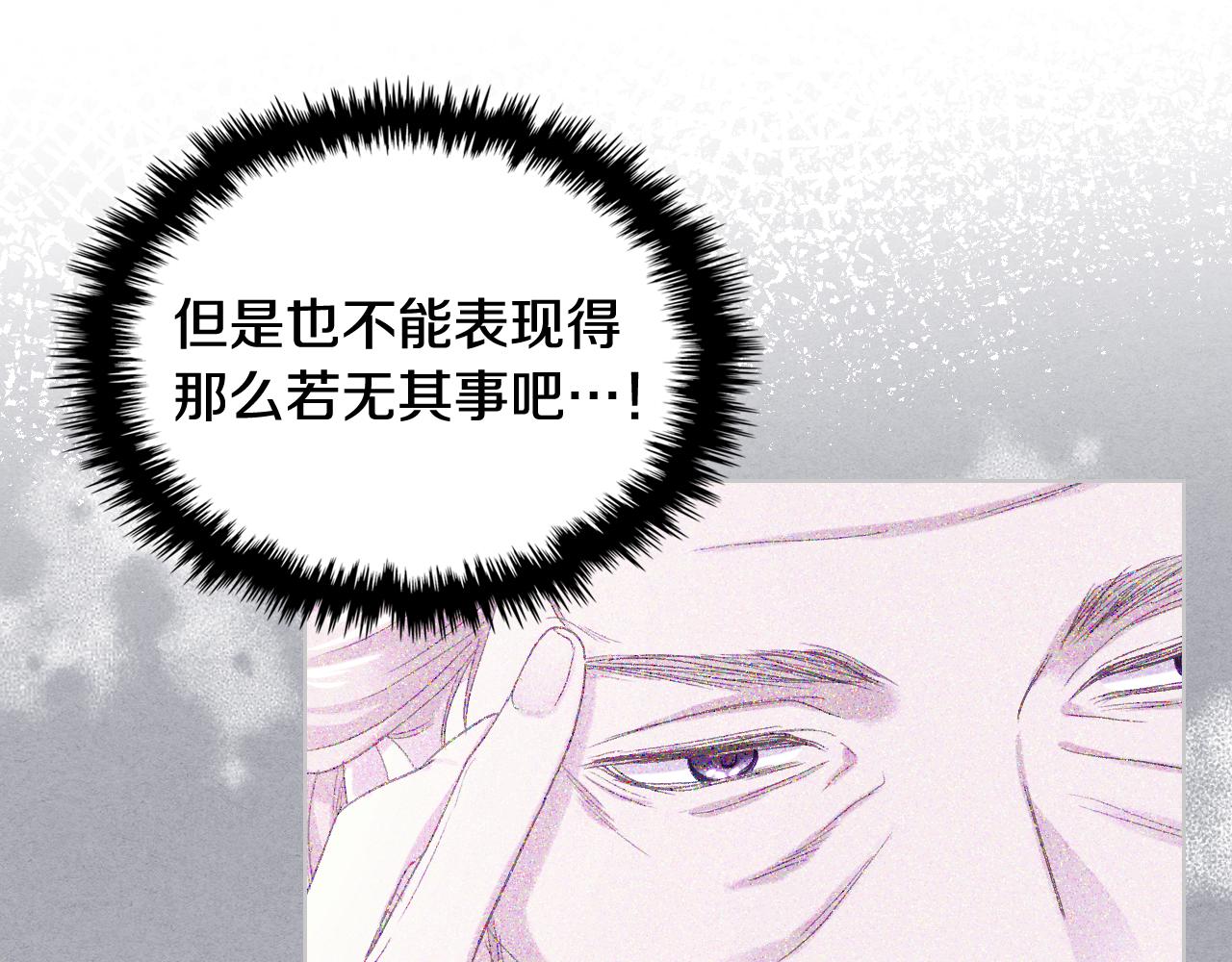 第72话 姐弟相逢90