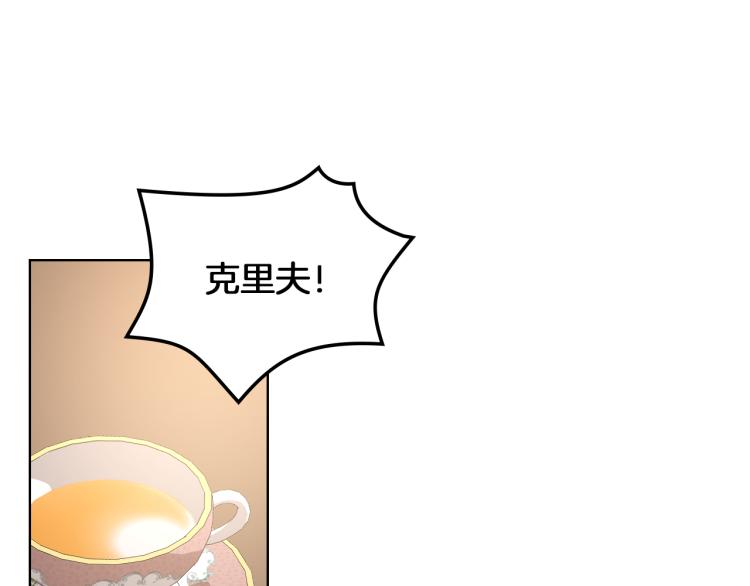 第19话 弟弟的主张71