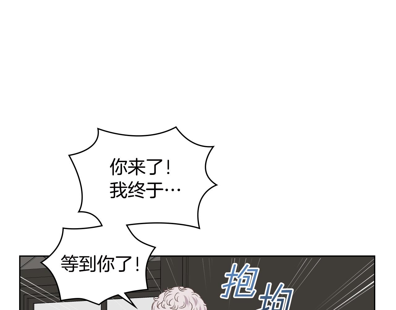 第39话 求救！9