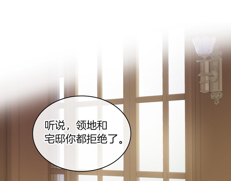 第1话 抱歉，我要退隐了38