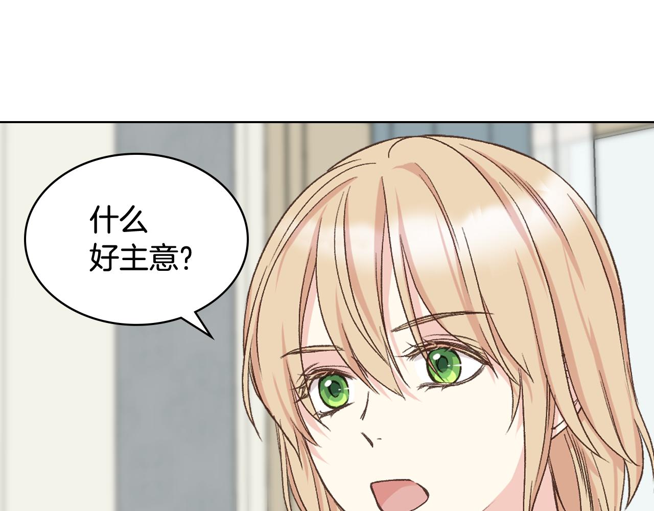 第53话 拜访公爵府112