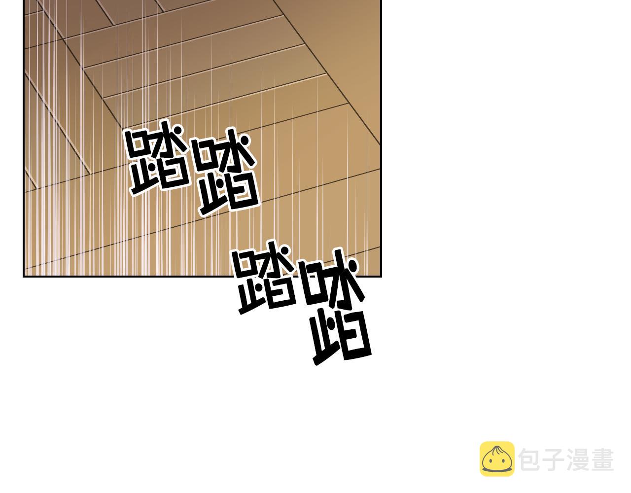 第28话 请你跳只舞76