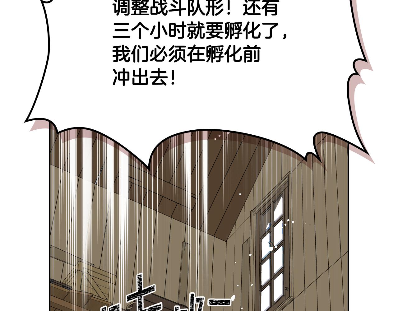 第53话 拜访公爵府12