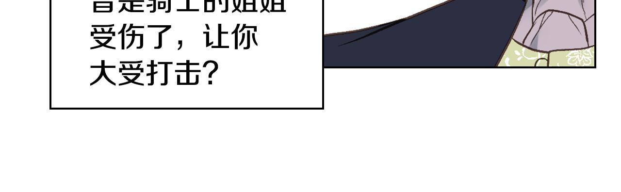 第29话 圣主到访46