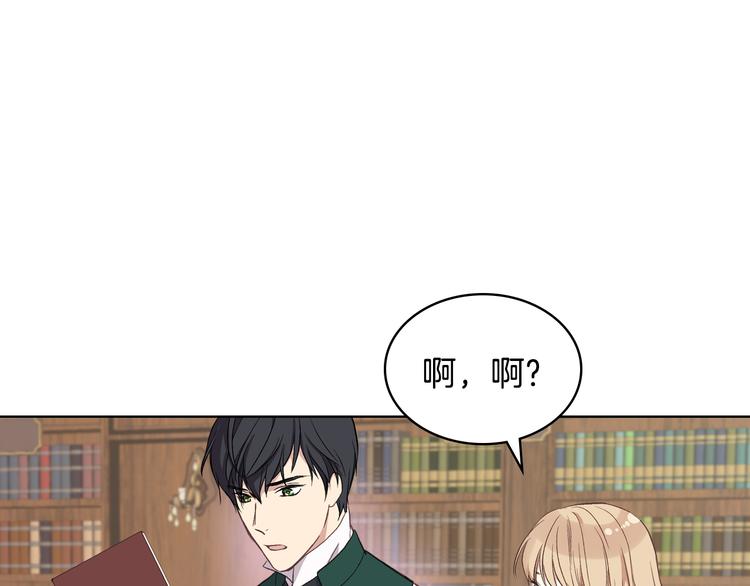 第8话 新的职场65