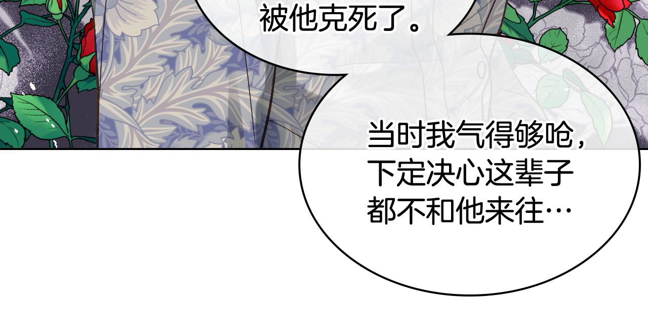 第34话 偶遇乞丐98
