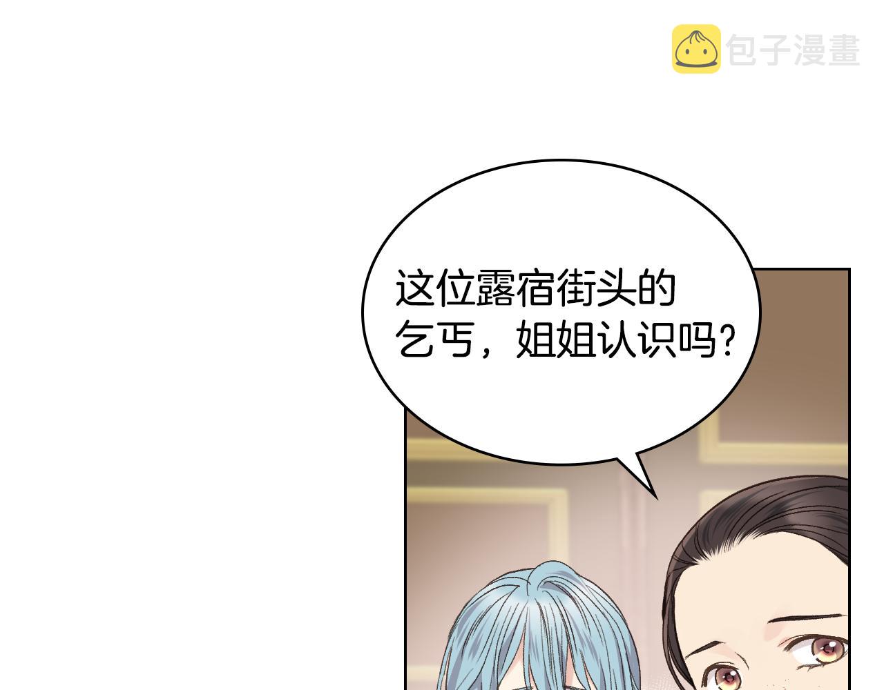 第34话 偶遇乞丐116