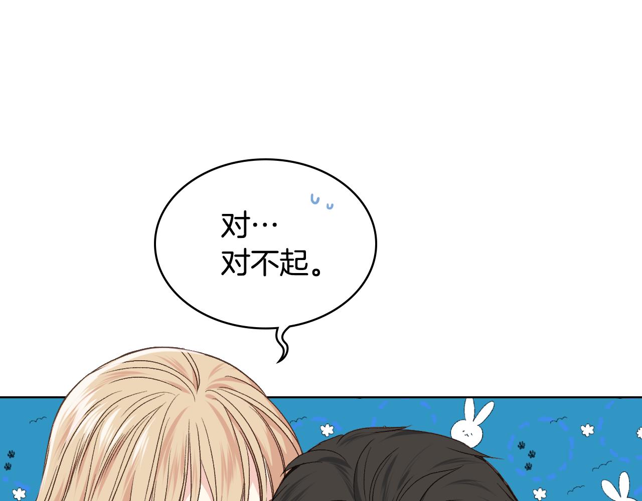 第27话 爲你疗伤56