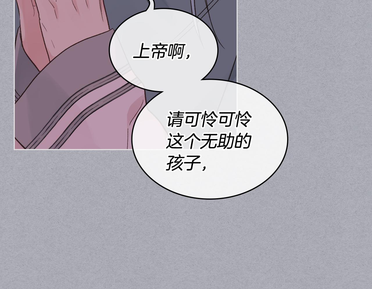 第37话 自责61