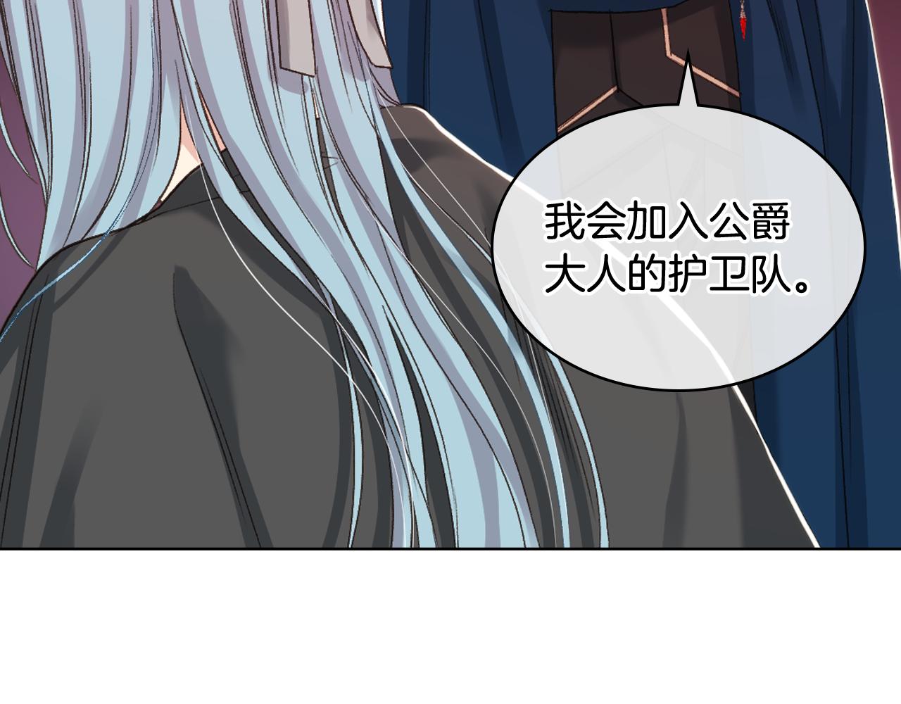 第65话 三个小可爱54