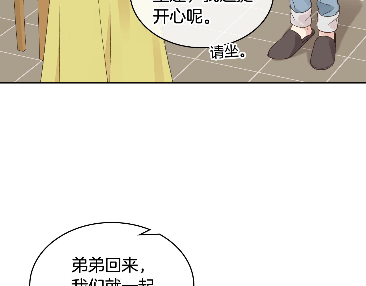 第35话 又一个夥计85
