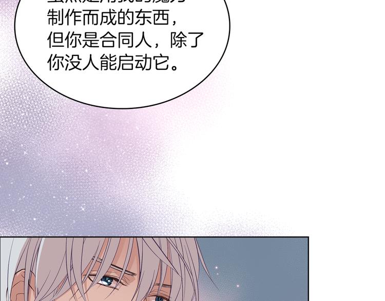 第9话 千里寻她40