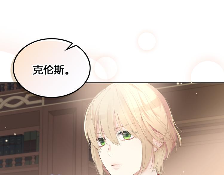 第1话 抱歉，我要退隐了32