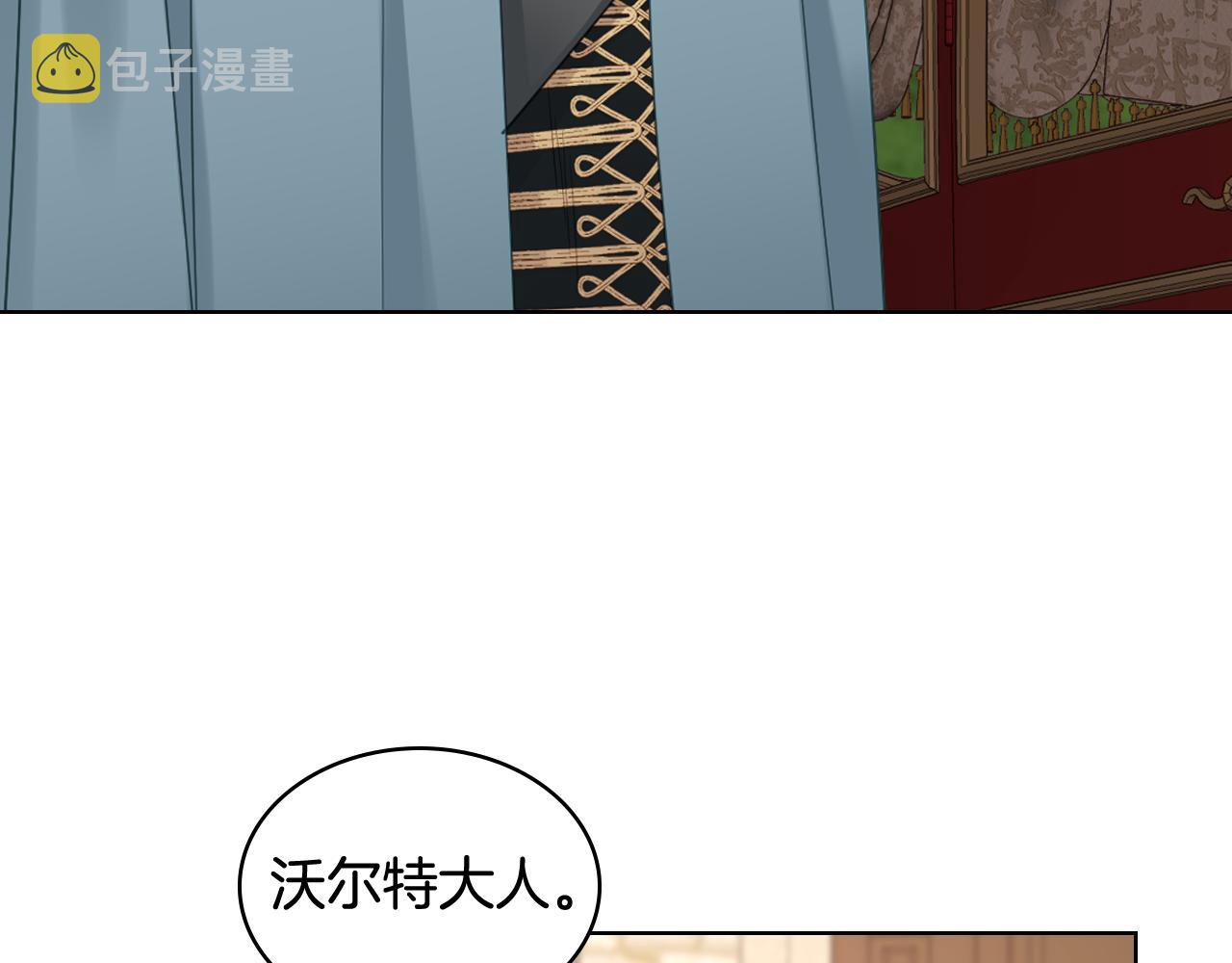 第70话 成爲继承者117