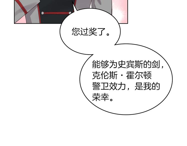 第15话 守护姐姐8