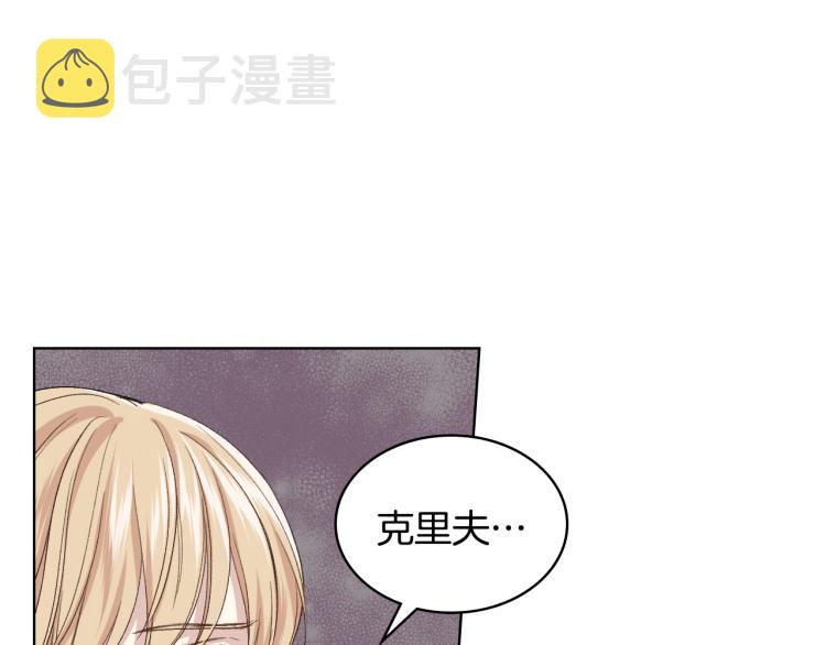 第22话 付费搭档13