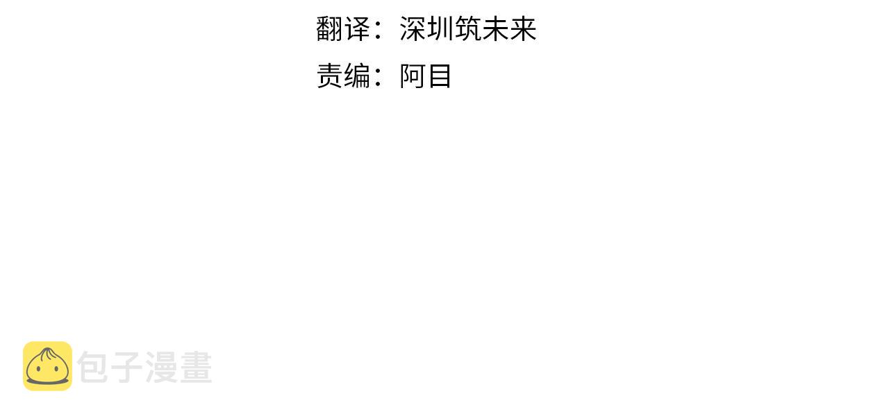 第39话 求救！3