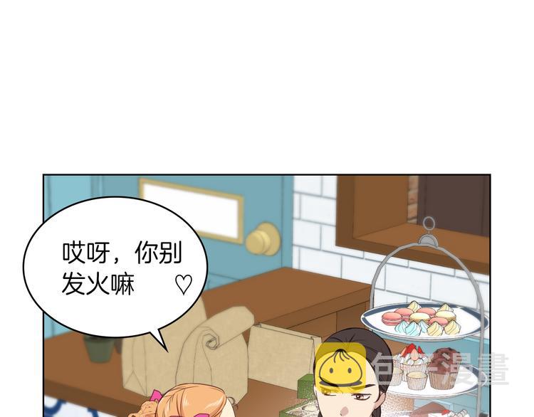 第16话 弟弟的搭档4