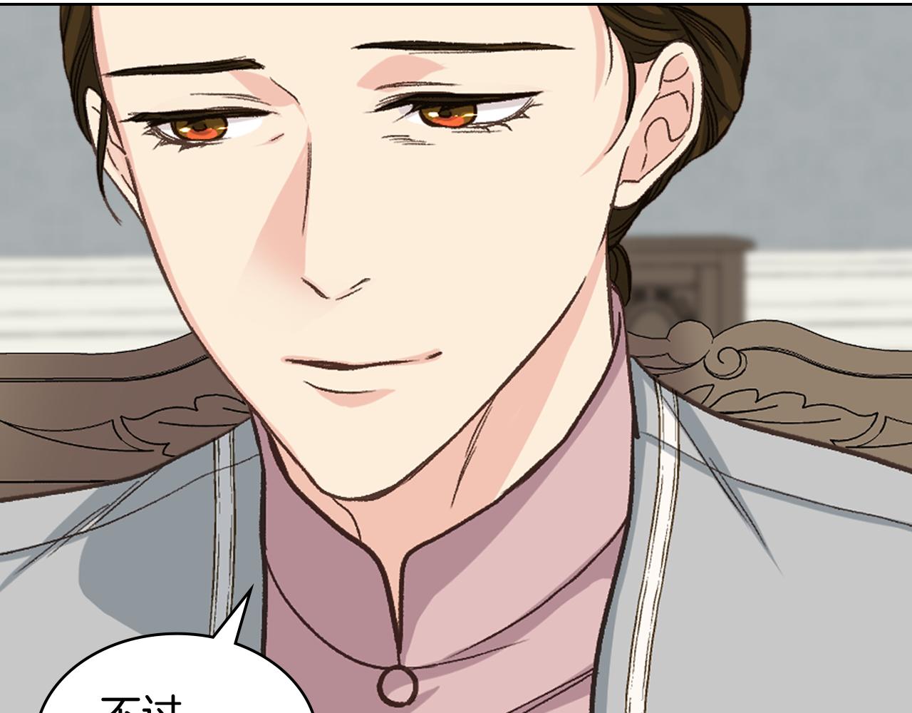 第53话 拜访公爵府98