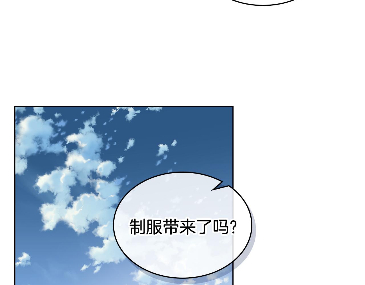 第58话 身份暴露130