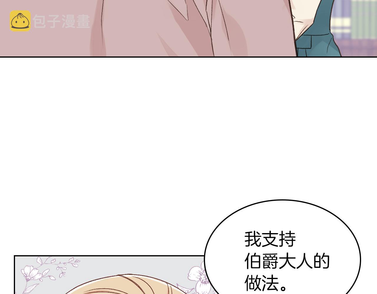 第30话 爵士回都10