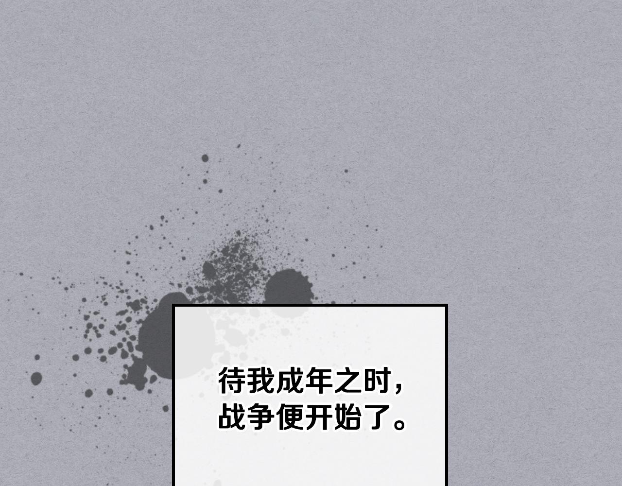 第33话 怪老头19