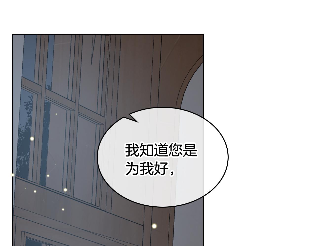 第58话 身份暴露79