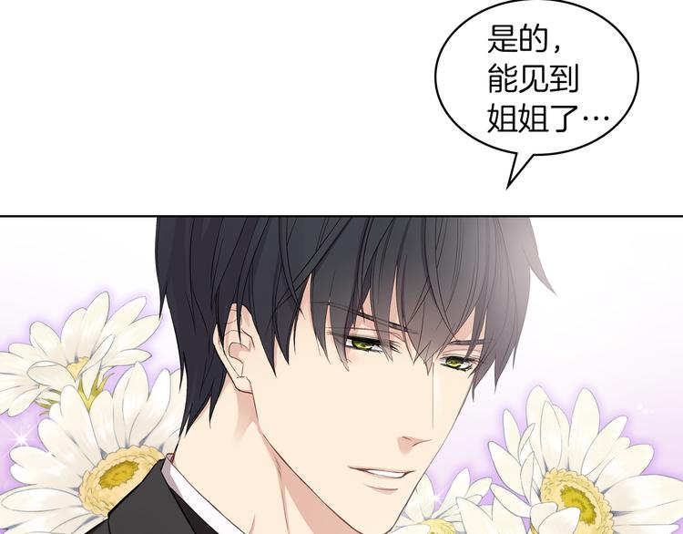 第3话 特殊待遇135