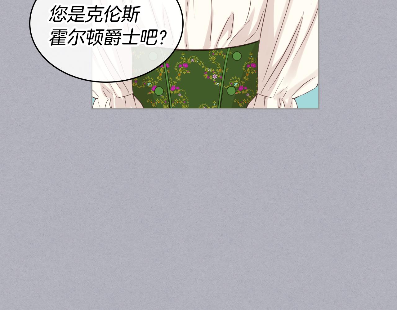 第17话 小姐的善意22
