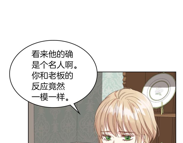 第19话 弟弟的主张29
