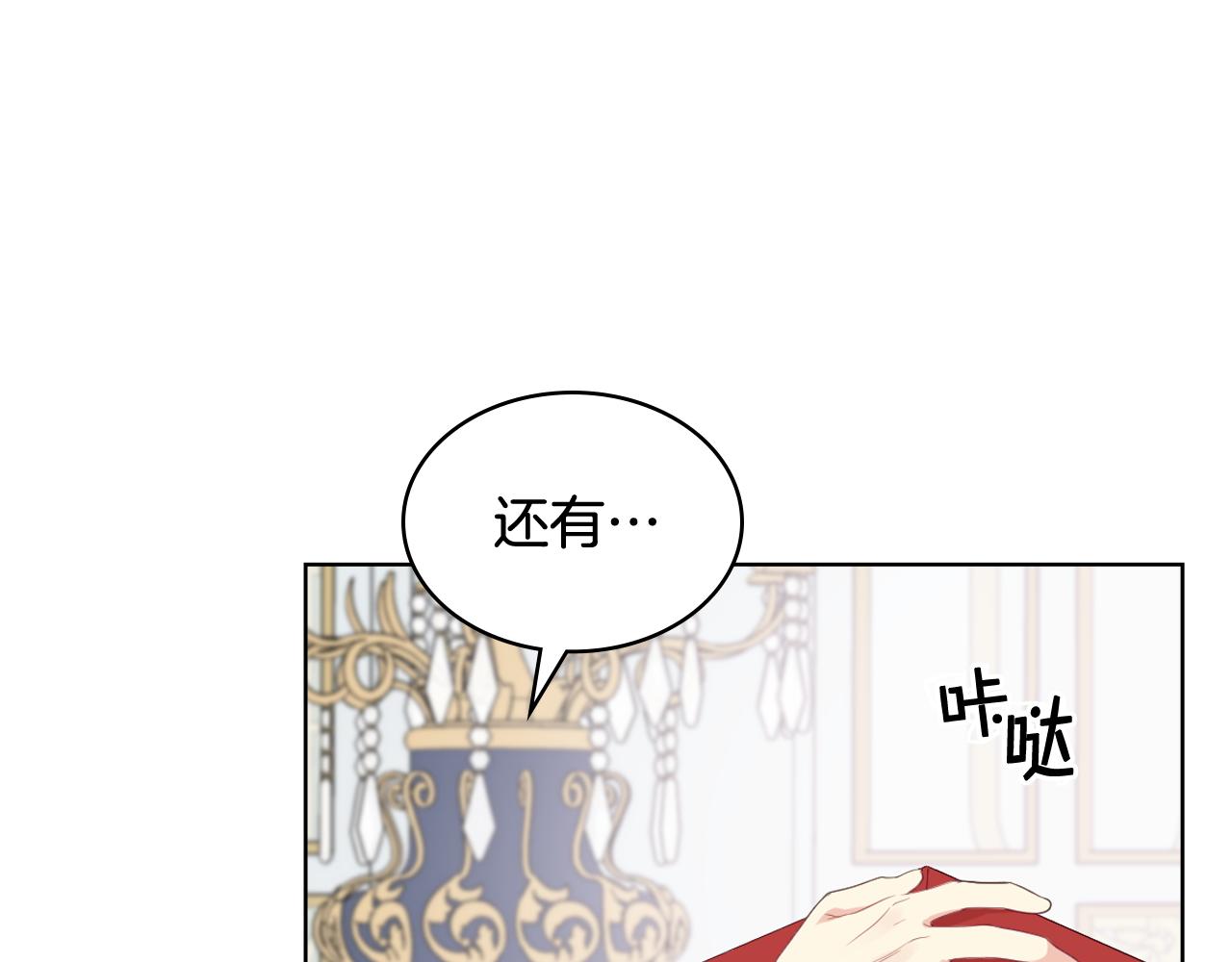 第69话 自我束缚28