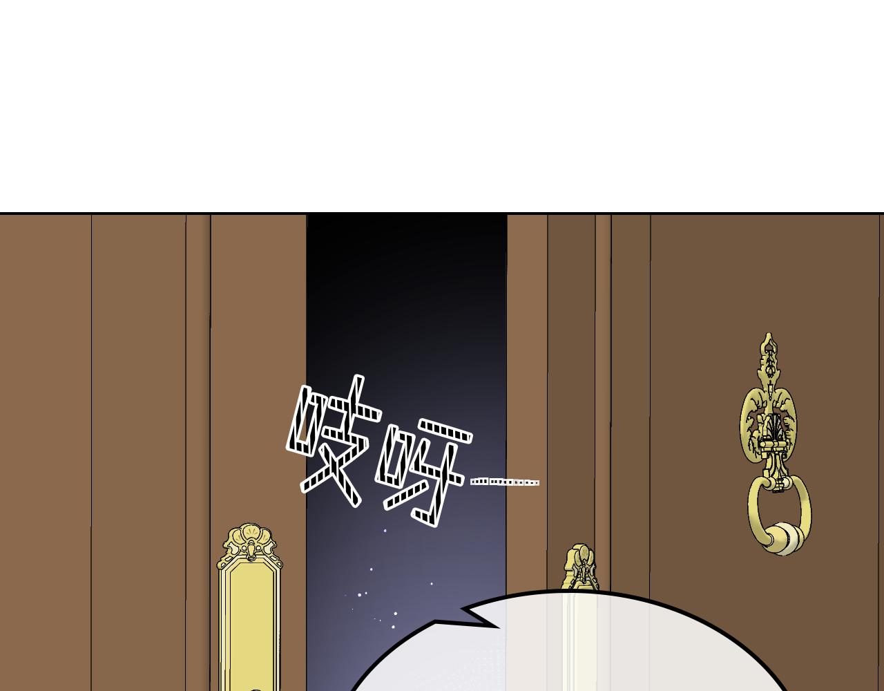 第33话 怪老头92