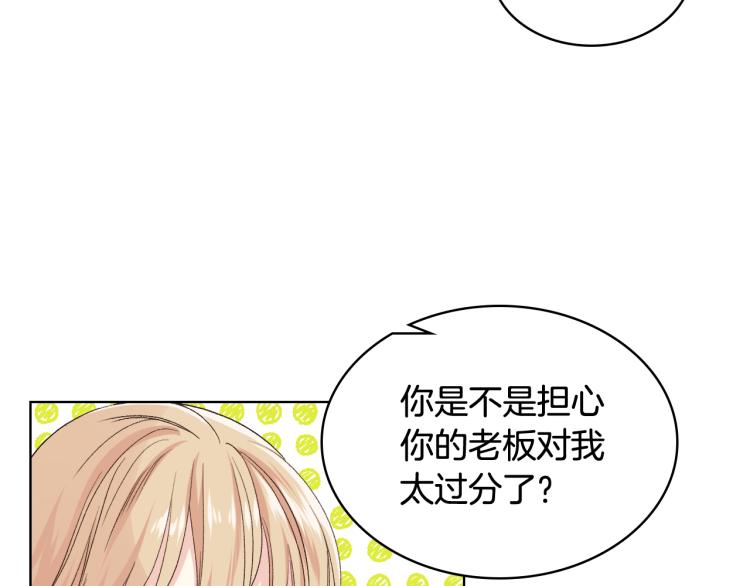第25话 朋友94