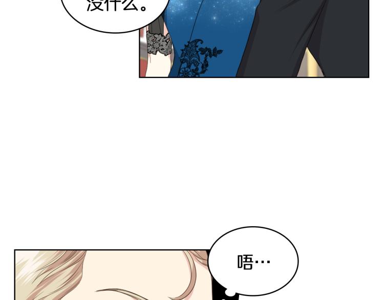 第23话 她来了75