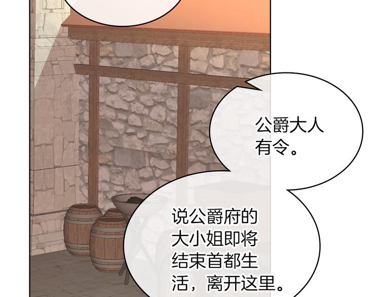第3话 特殊待遇25