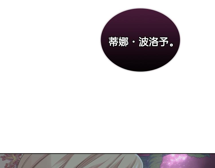 第23话 她来了60