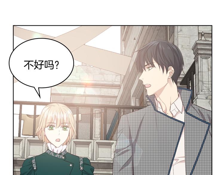 第16话 弟弟的搭档104