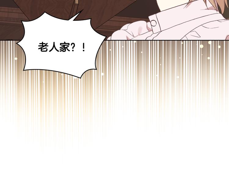 第8话 新的职场115