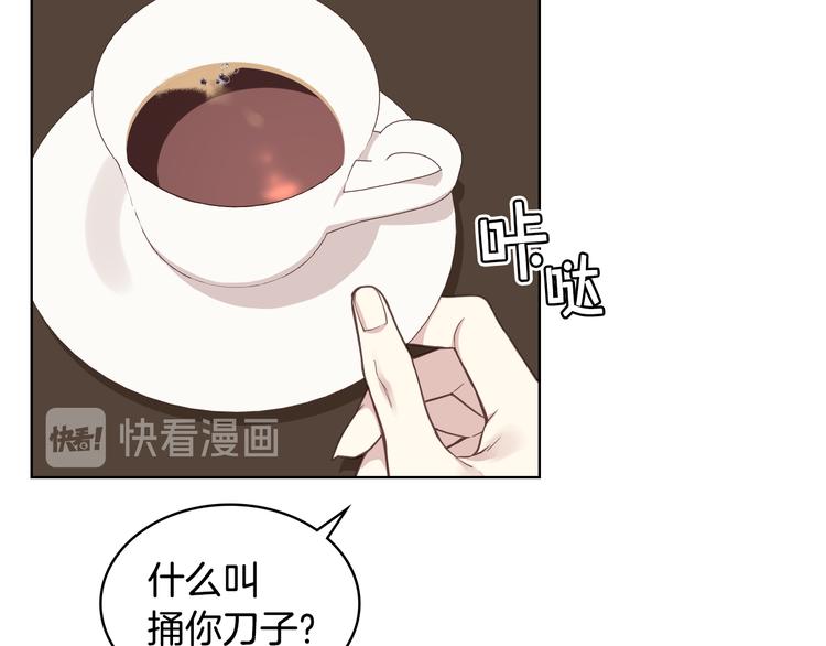 第14话 警告97