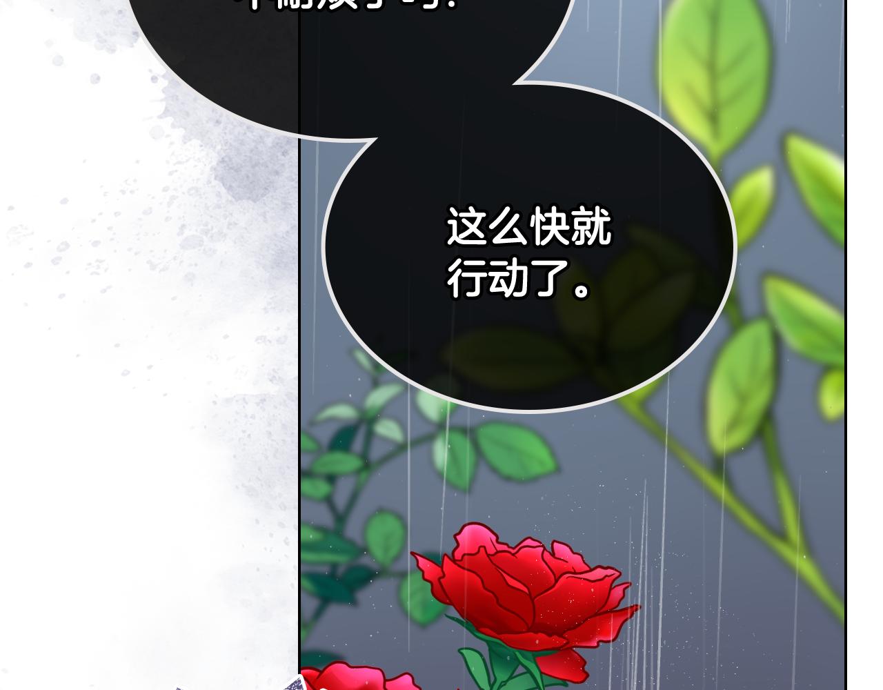 第39话 求救！117